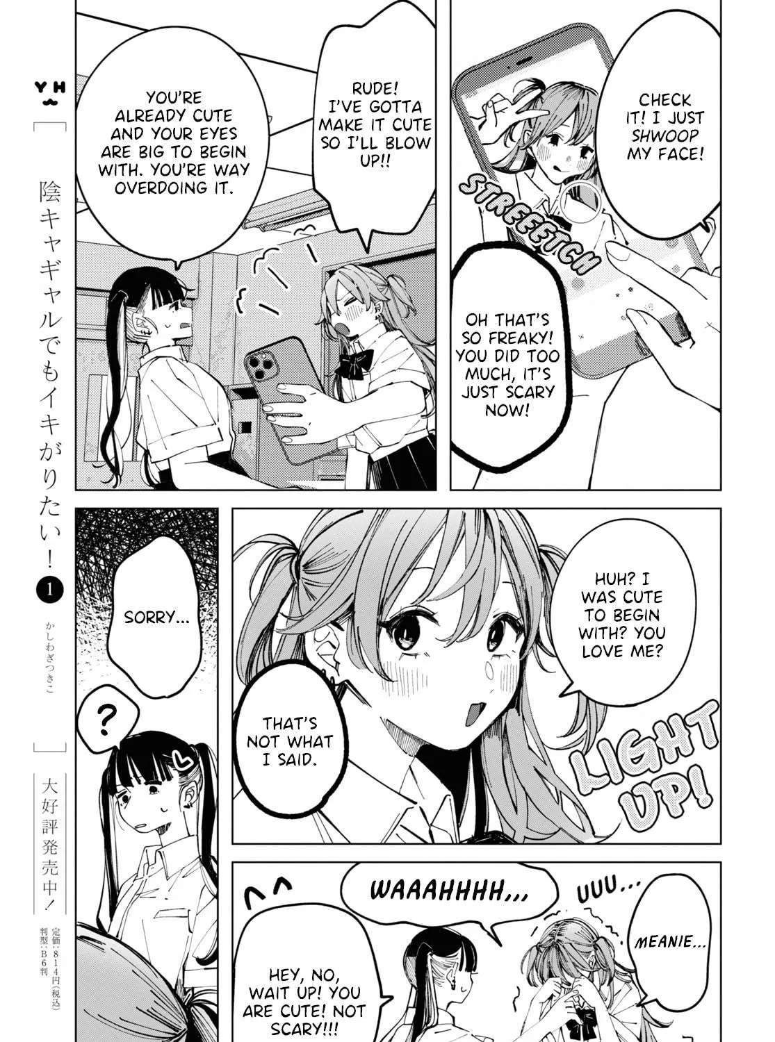 Even the Introverted Gals Wanna Get Out There! Chapter 10 page 11 - 