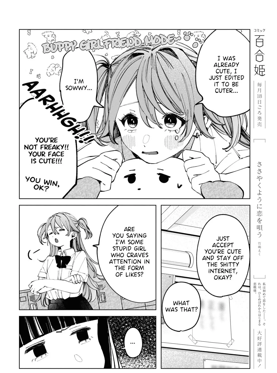 Even the Introverted Gals Wanna Get Out There! Chapter 10 page 13 - 