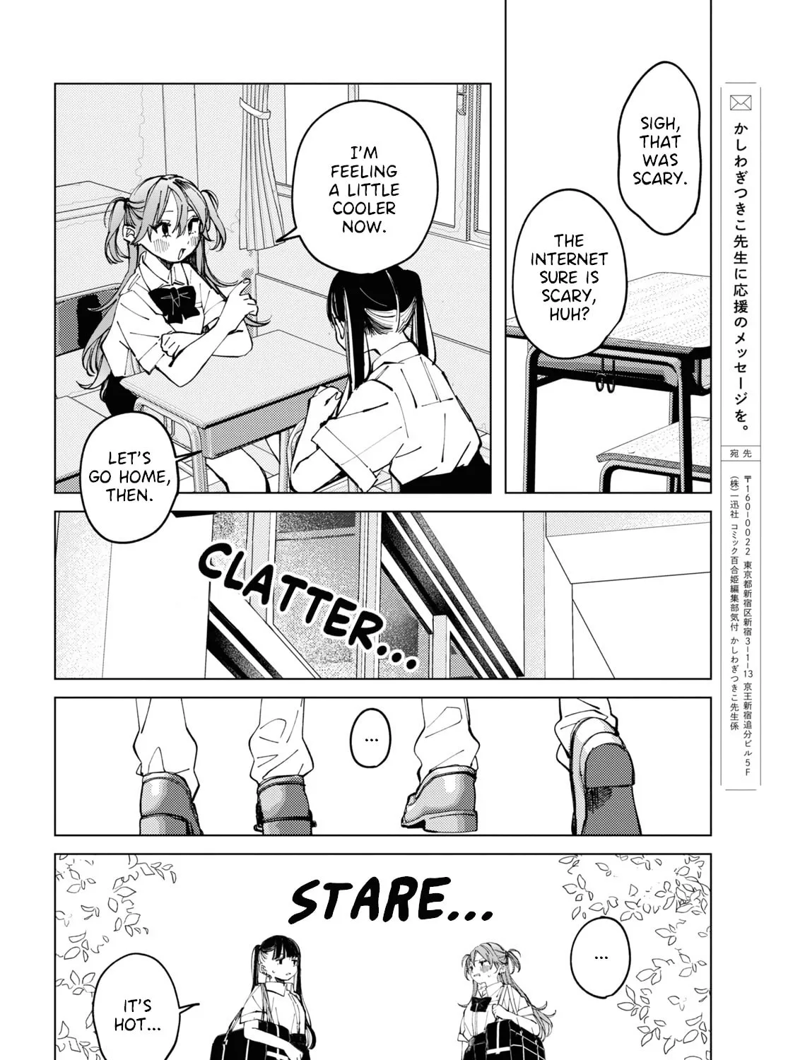 Even the Introverted Gals Wanna Get Out There! Chapter 10 page 21 - 