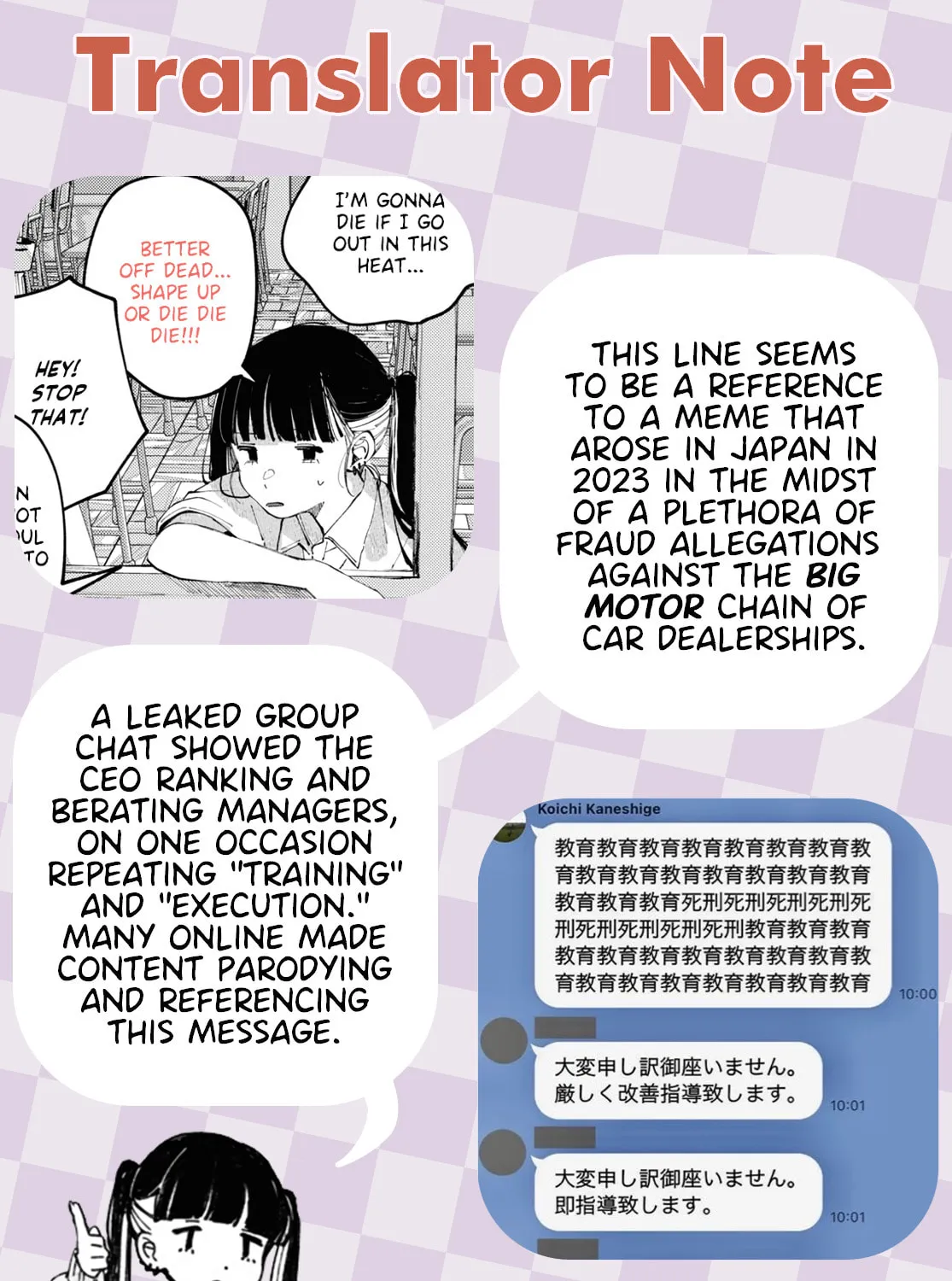 Even the Introverted Gals Wanna Get Out There! Chapter 10 page 25 - 