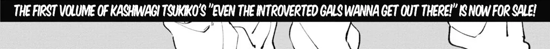 Even the Introverted Gals Wanna Get Out There! Chapter 11 page 4 - 