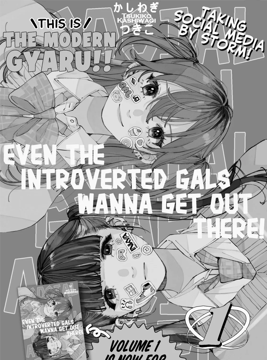 Even the Introverted Gals Wanna Get Out There! Chapter 11 page 33 - 