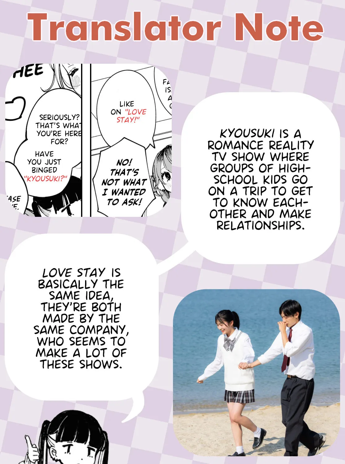 Even the Introverted Gals Wanna Get Out There! Chapter 11 page 37 - 