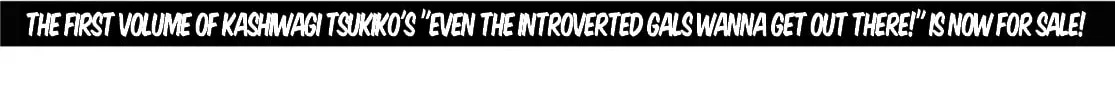 Even the Introverted Gals Wanna Get Out There! Chapter 12 page 4 - 
