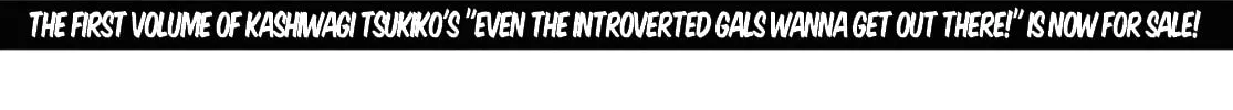 Even the Introverted Gals Wanna Get Out There! Chapter 13 page 2 - 