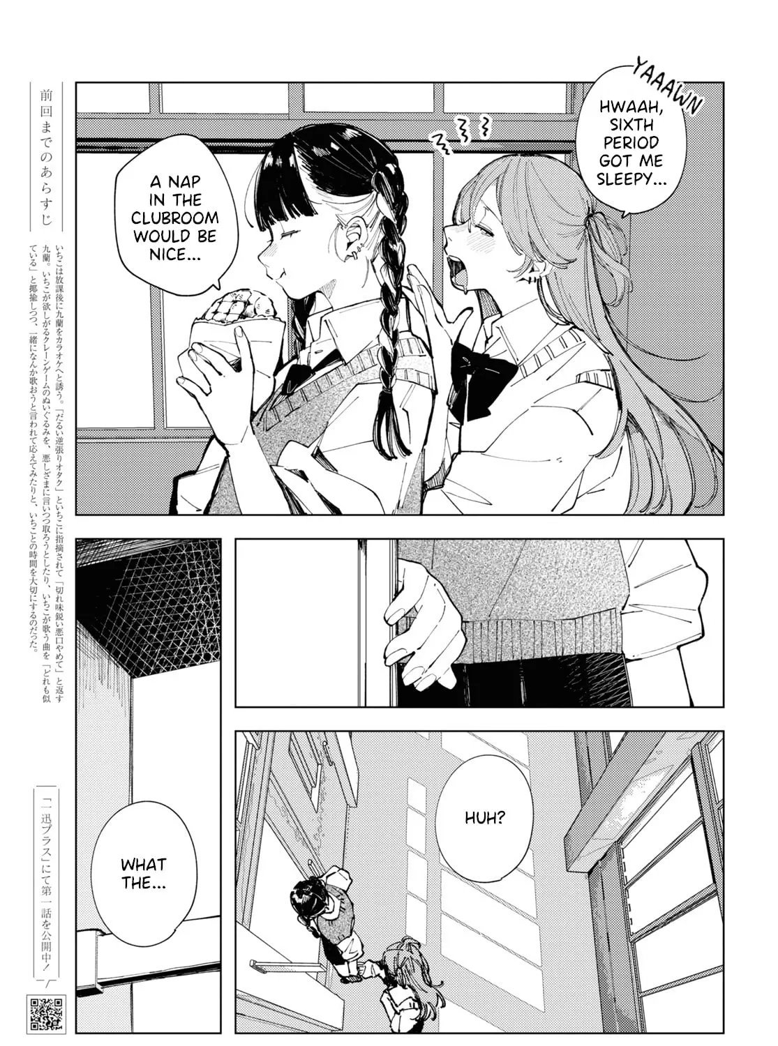 Even the Introverted Gals Wanna Get Out There! Chapter 14 page 1 - 