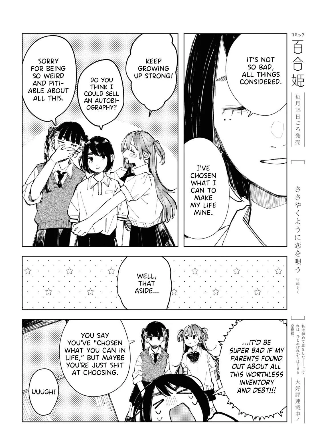 Even the Introverted Gals Wanna Get Out There! Chapter 14 page 23 - 