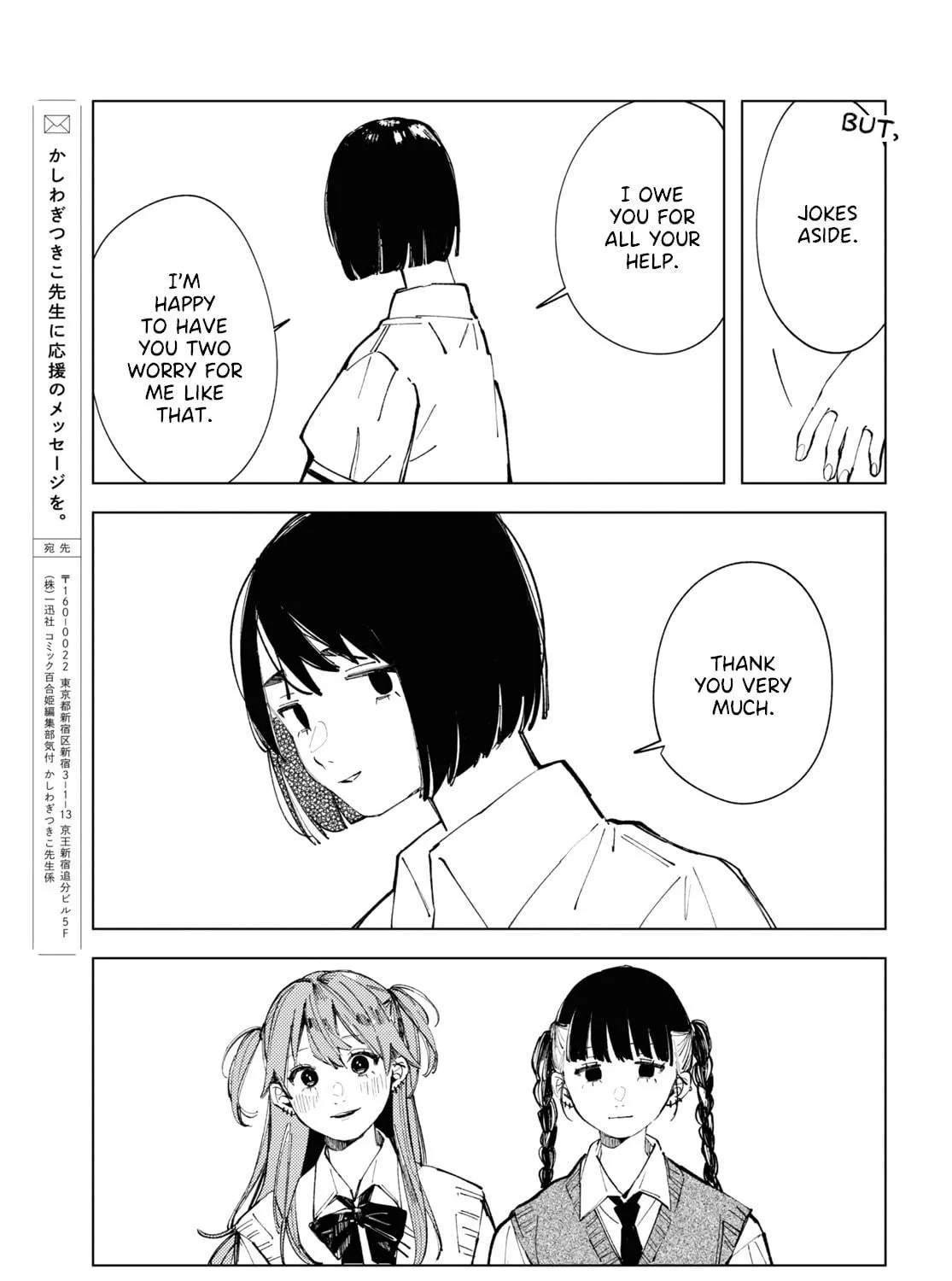 Even the Introverted Gals Wanna Get Out There! Chapter 14 page 29 - 