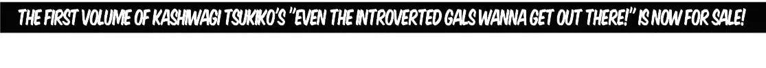 Even the Introverted Gals Wanna Get Out There! Chapter 14 page 4 - 