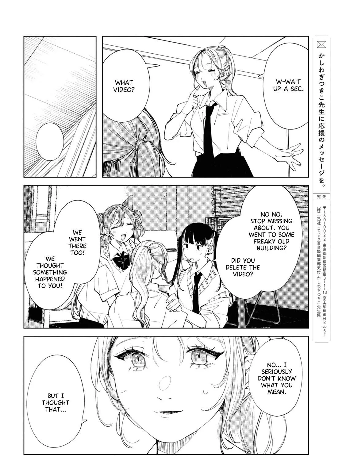 Even the Introverted Gals Wanna Get Out There! Chapter 16 page 47 - 