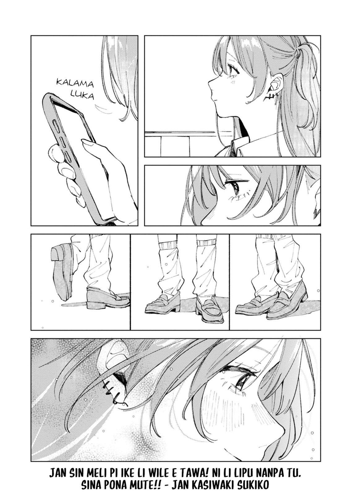 Even the Introverted Gals Wanna Get Out There! Chapter 17.5 page 13 - 