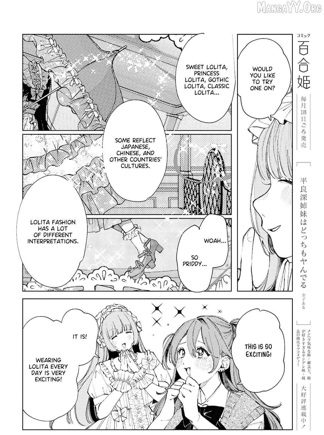Even the Introverted Gals Wanna Get Out There! Chapter 18 page 25 - 