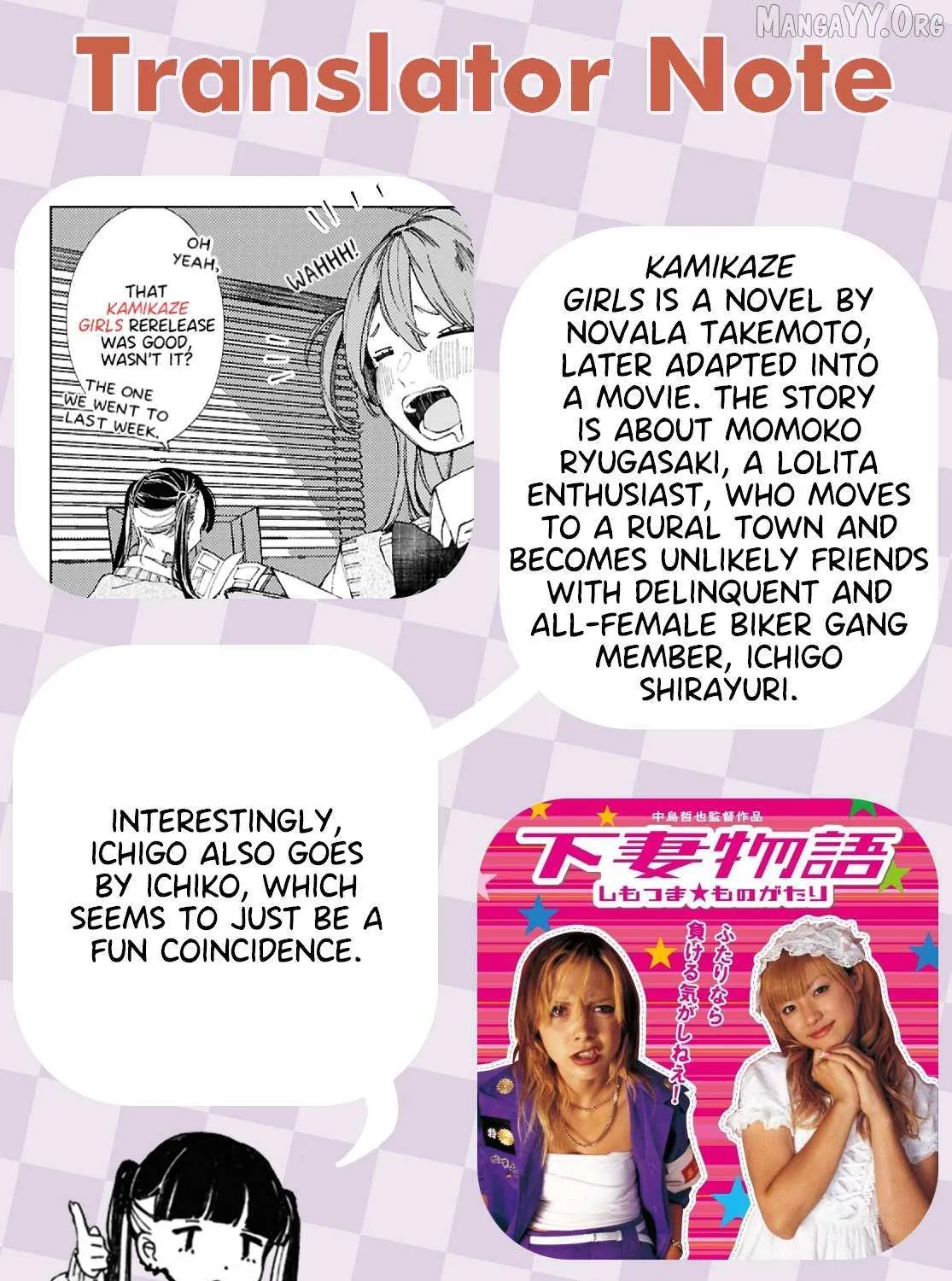 Even the Introverted Gals Wanna Get Out There! Chapter 18 page 47 - 