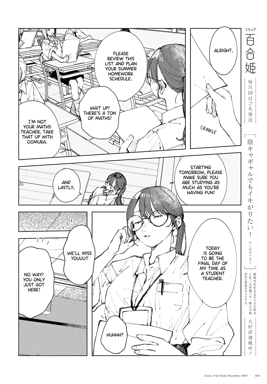 Even the Introverted Gals Wanna Get Out There! Chapter 19 page 2 - 