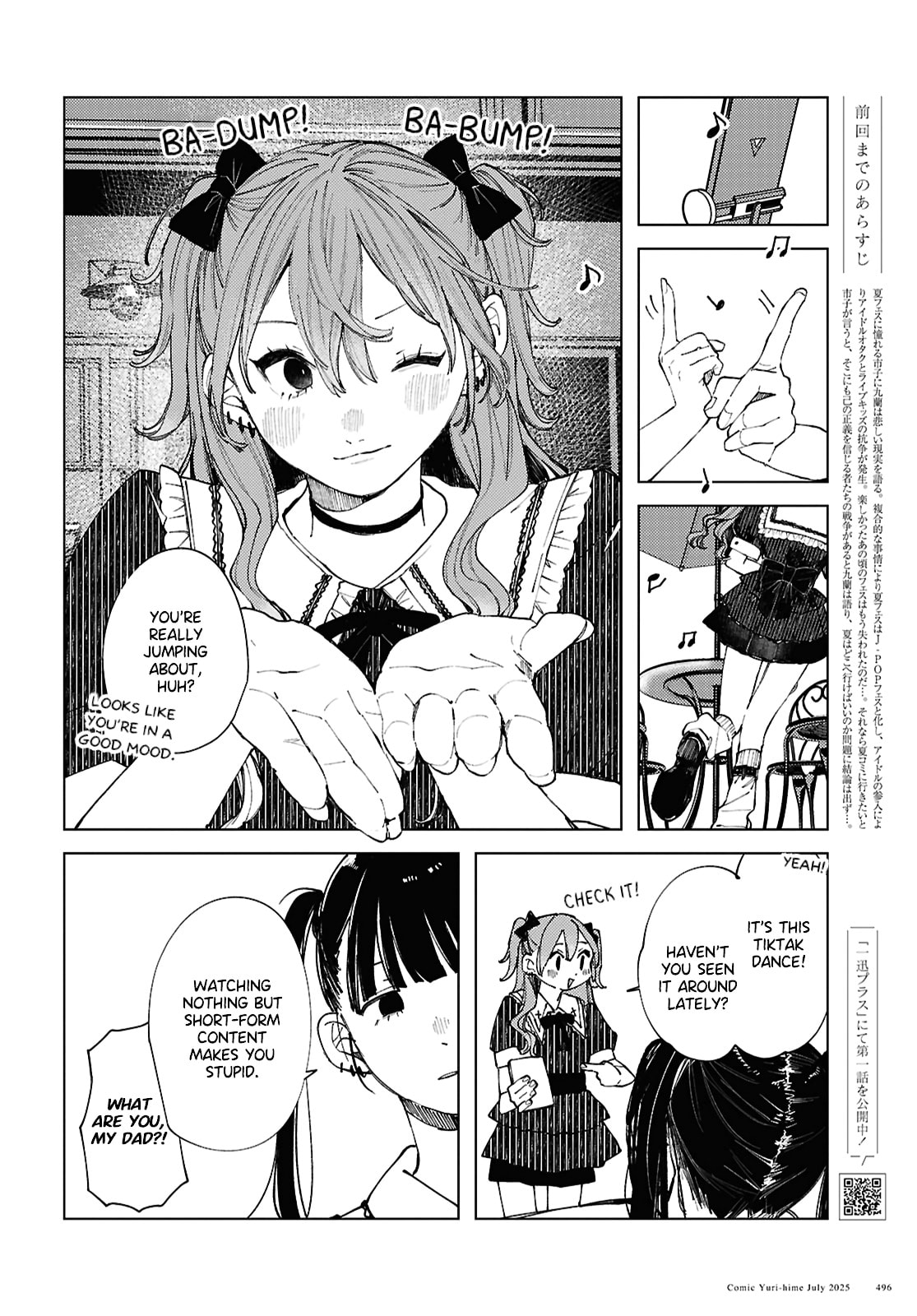 Even the Introverted Gals Wanna Get Out There! Chapter 23 page 2 - 
