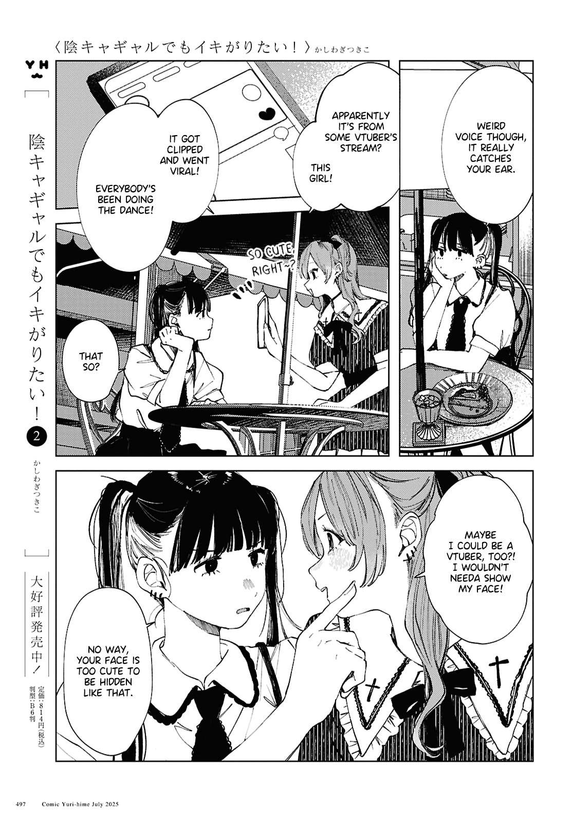 Even the Introverted Gals Wanna Get Out There! Chapter 23 page 3 - 