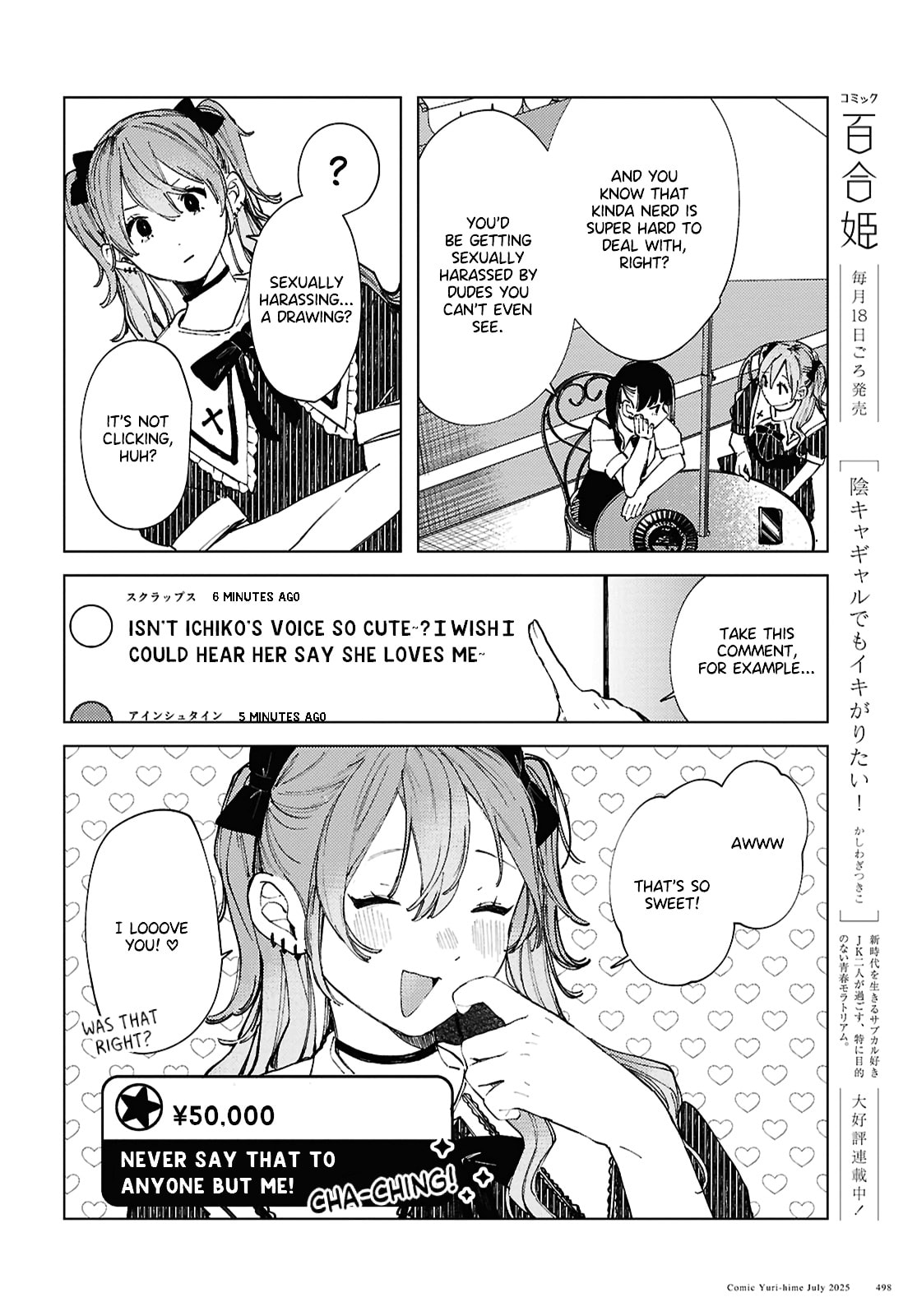 Even the Introverted Gals Wanna Get Out There! Chapter 23 page 4 - 