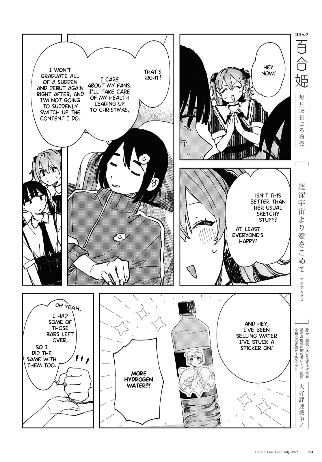 Even the Introverted Gals Wanna Get Out There! Chapter 23 page 10 - 