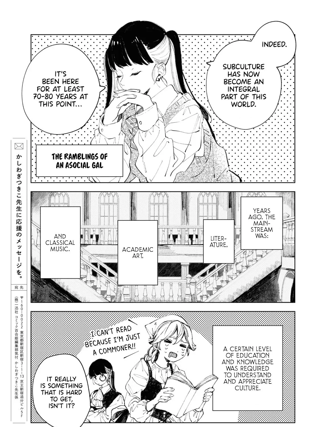 Even the Introverted Gals Wanna Get Out There! Chapter 3 page 13 - 