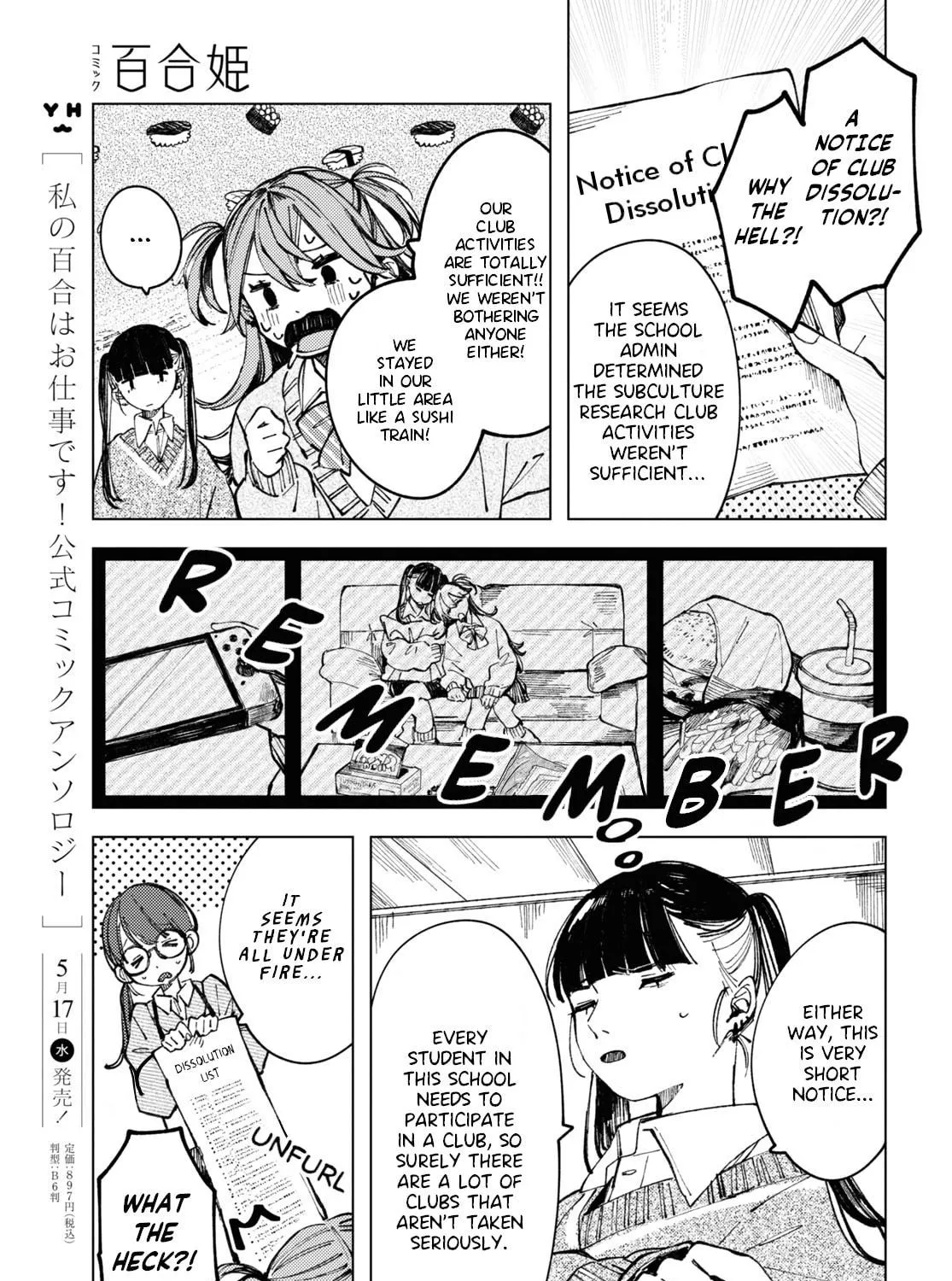 Even the Introverted Gals Wanna Get Out There! Chapter 6 page 5 - 