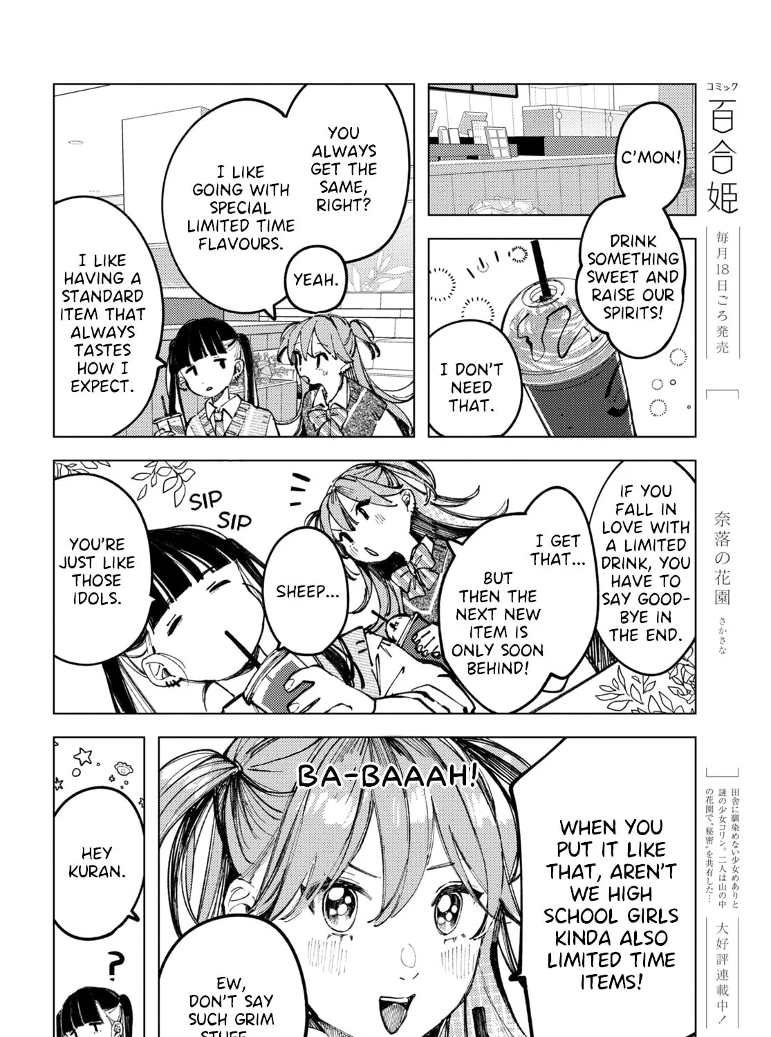 Even the Introverted Gals Wanna Get Out There! Chapter 7 page 15 - 