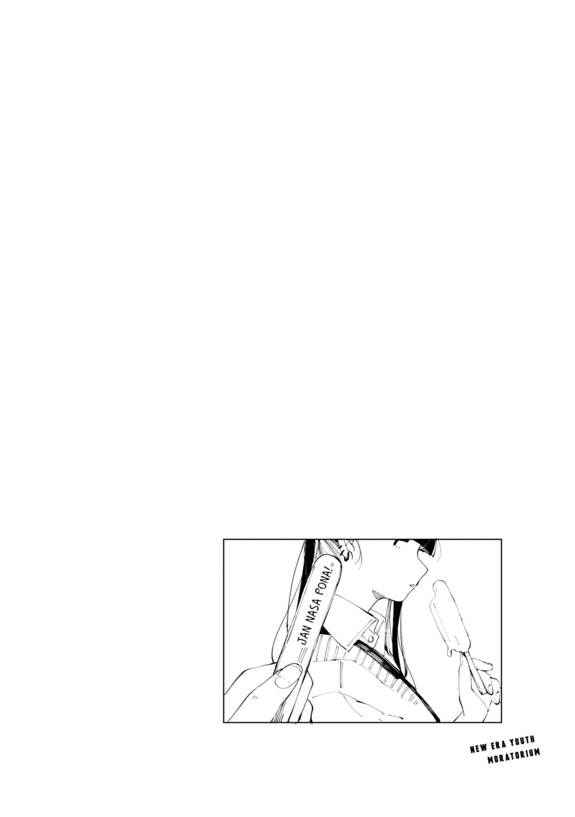Even the Introverted Gals Wanna Get Out There! Chapter 9.5 page 5 - 
