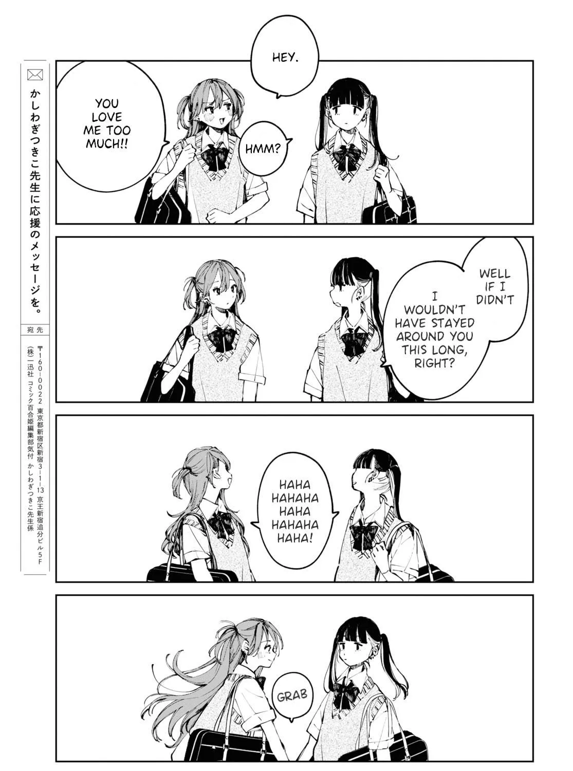 Even the Introverted Gals Wanna Get Out There! Chapter 9 page 41 - 