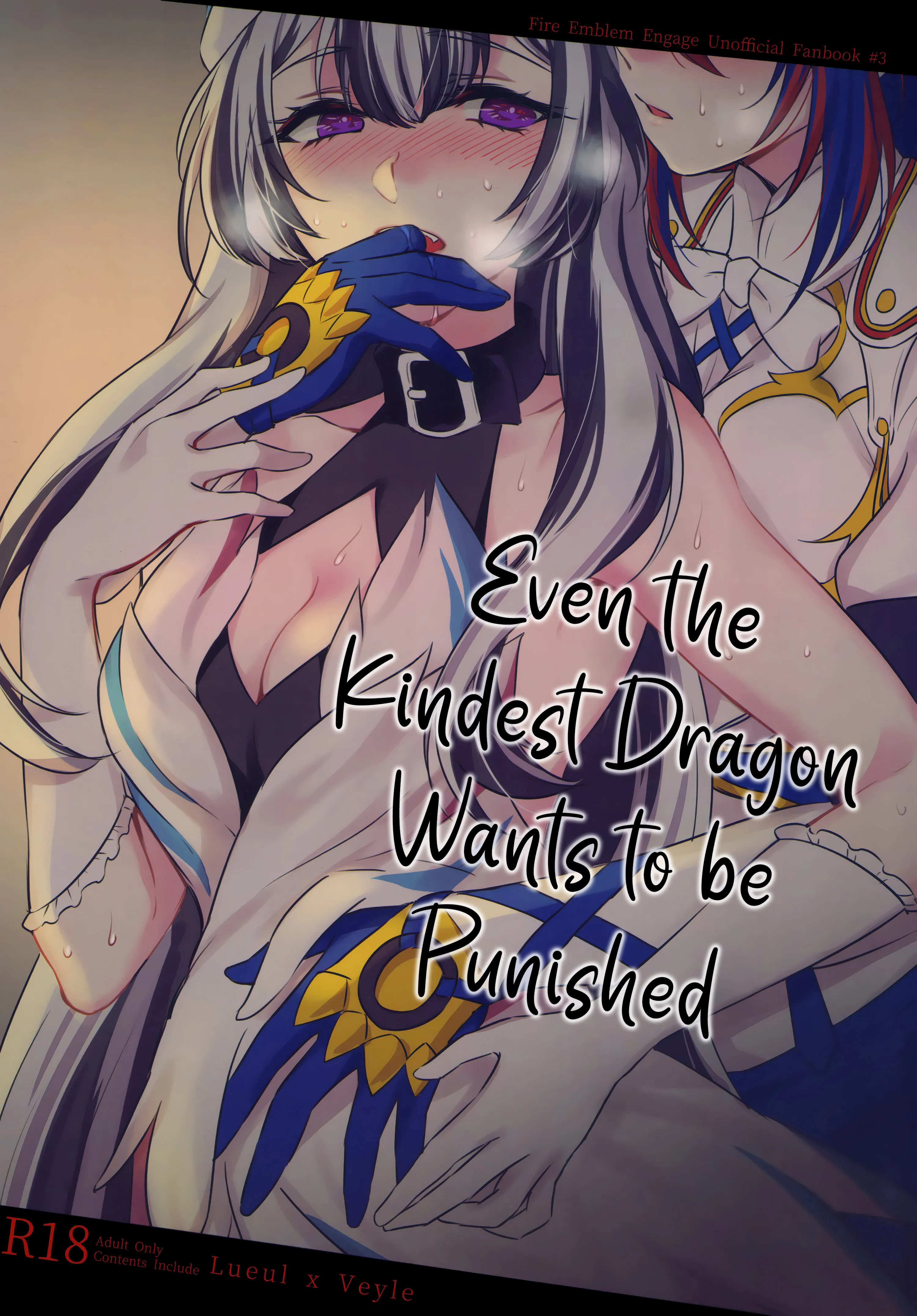 Even the Kindest Dragon Wants to Be Punished (Fire Emblem Engage) Chapter 1 page 2 - 