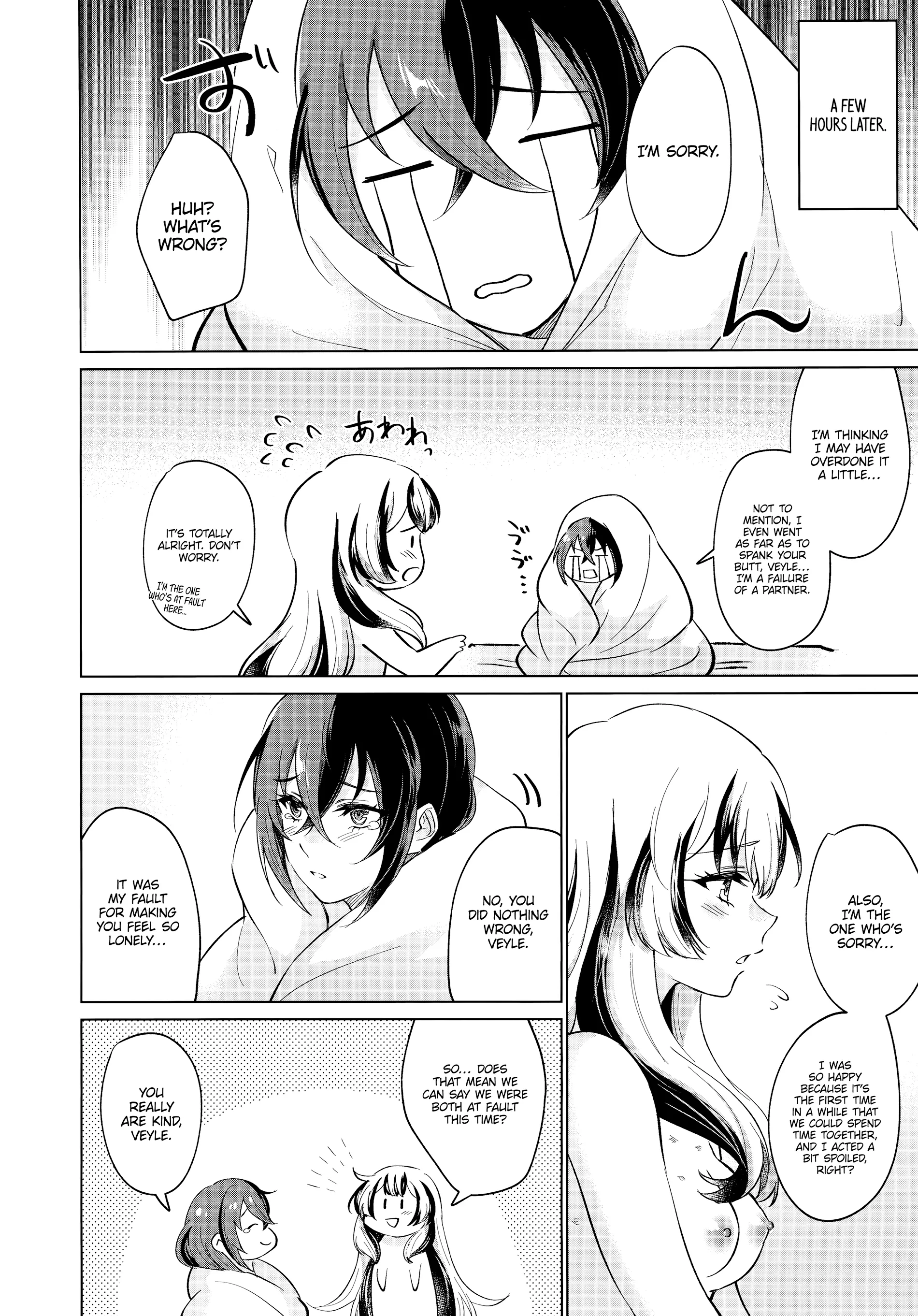 Even the Kindest Dragon Wants to Be Punished (Fire Emblem Engage) Chapter 1 page 31 - 