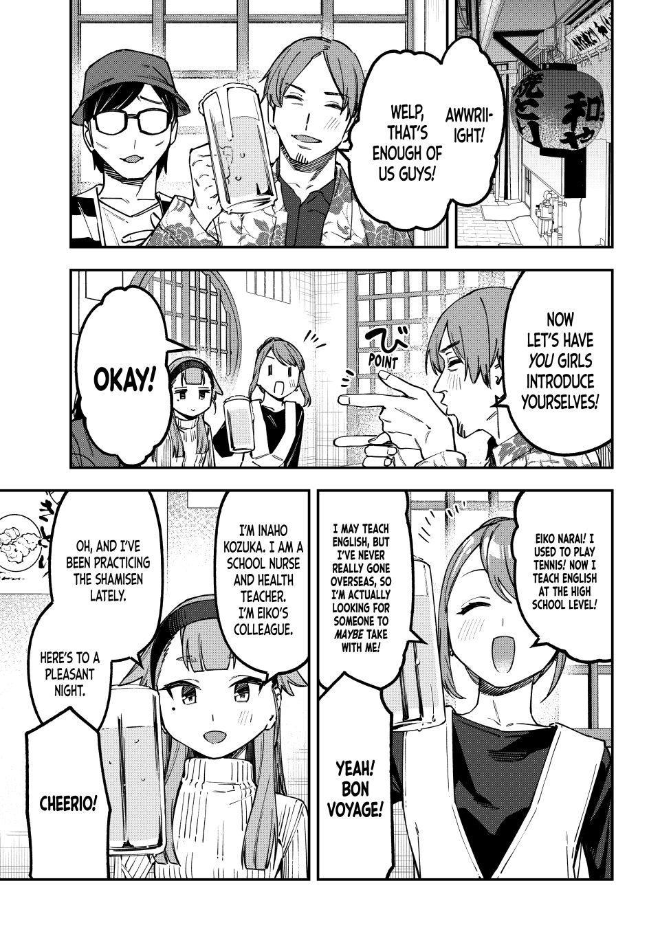 Even the Student Council Has Holes Chapter 118 page 1 - 