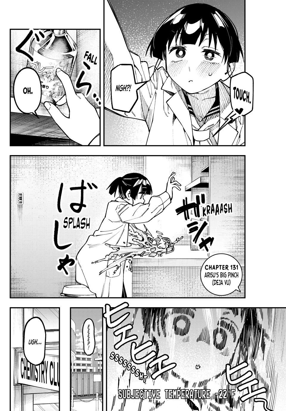 Even the Student Council Has Holes Chapter 131 page 4 - 