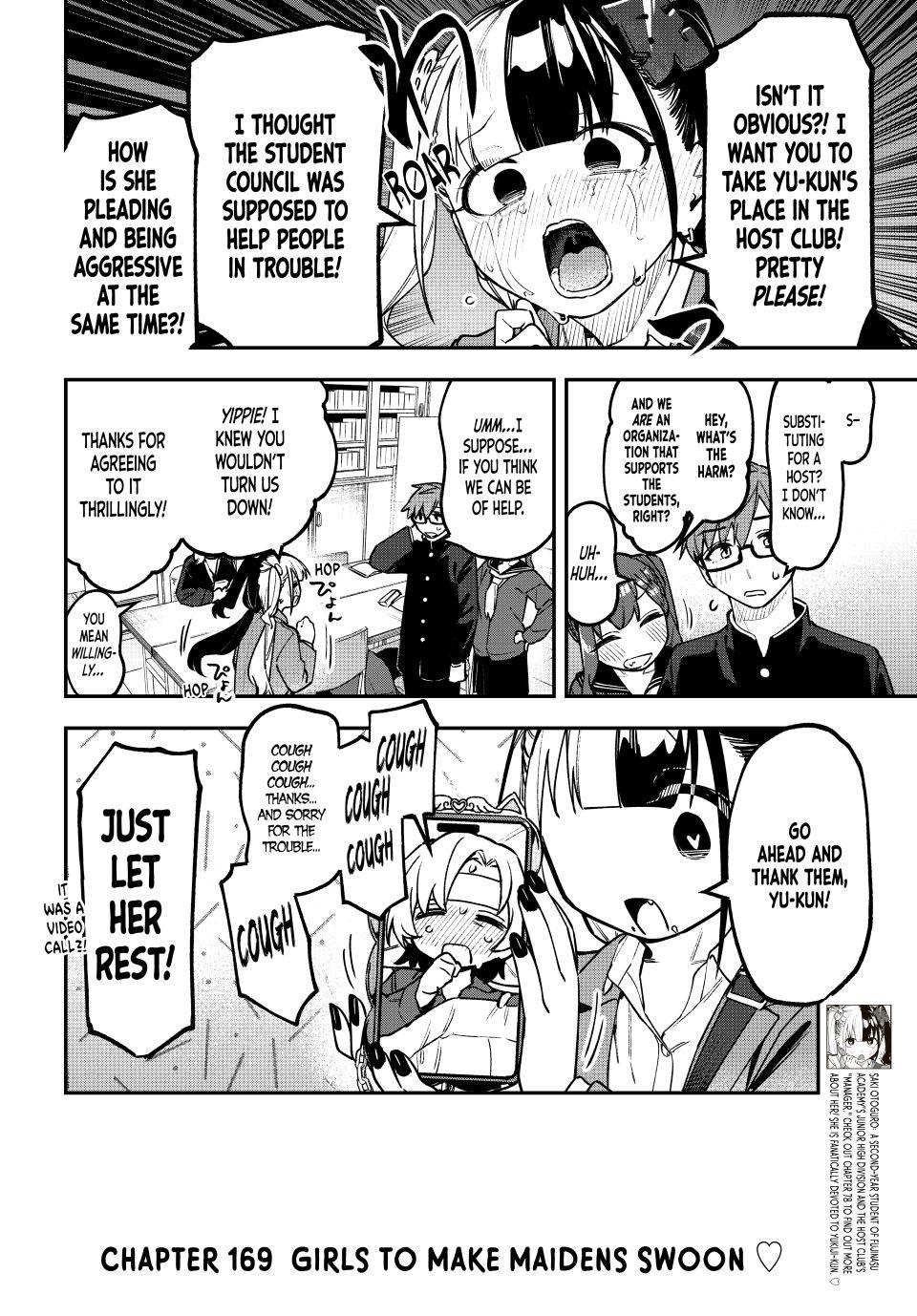 Even the Student Council Has Holes Chapter 169 page 2 - 