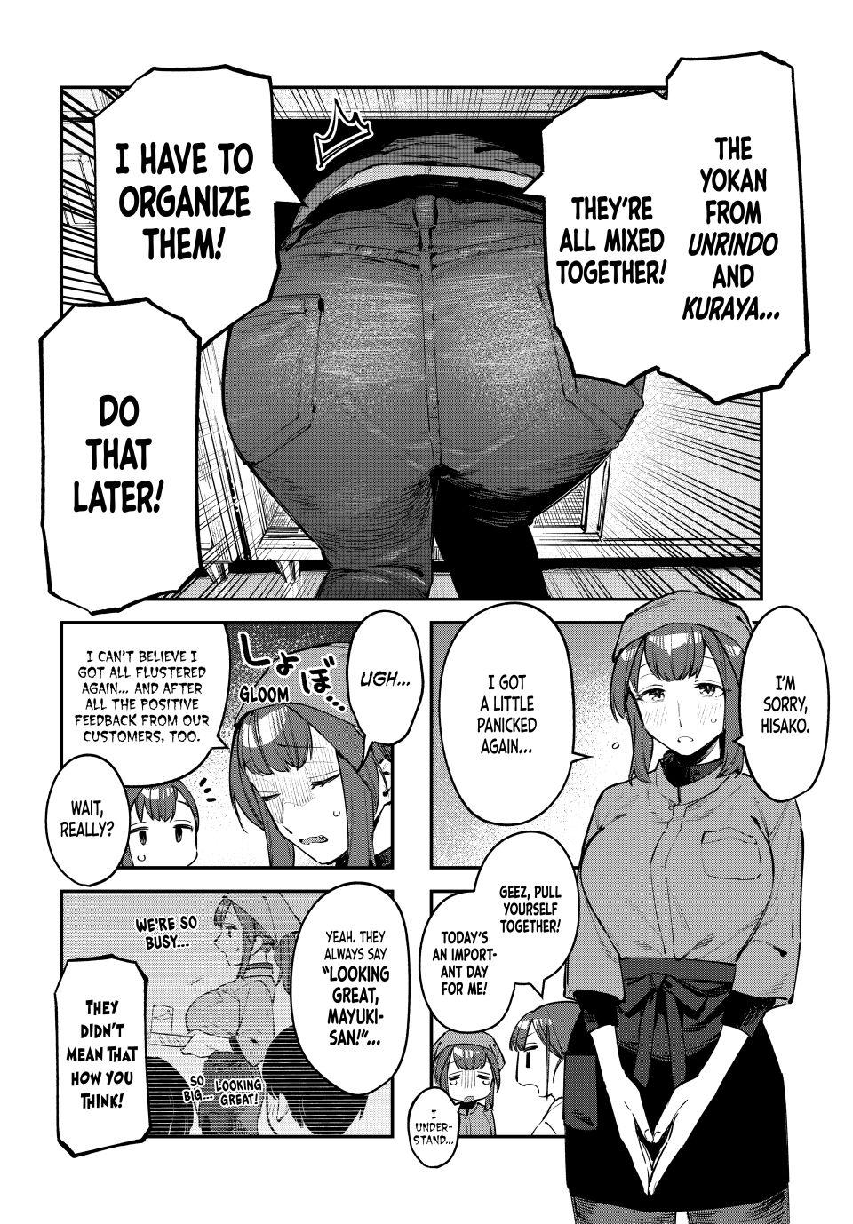 Even the Student Council Has Holes Chapter 31 page 2 - 