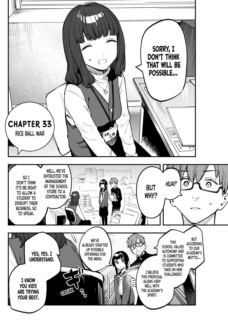Even the Student Council Has Holes Chapter 33 page 2 - 