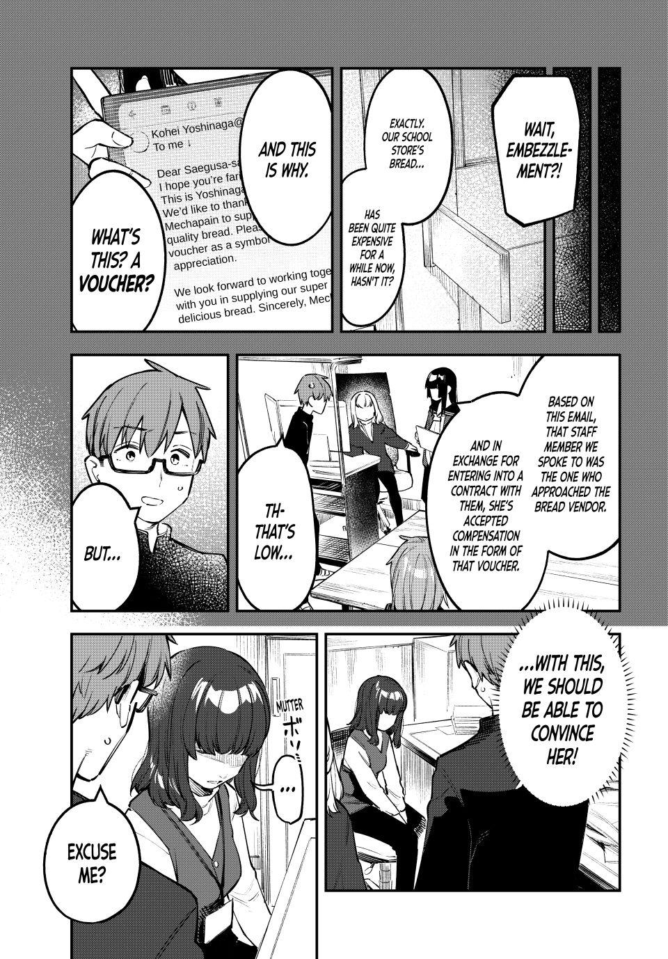 Even the Student Council Has Holes Chapter 34 page 3 - 