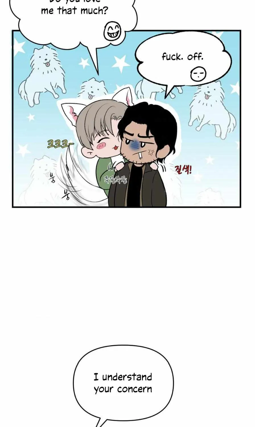 Even the Trash Was Originally New Chapter 0 page 12 - 