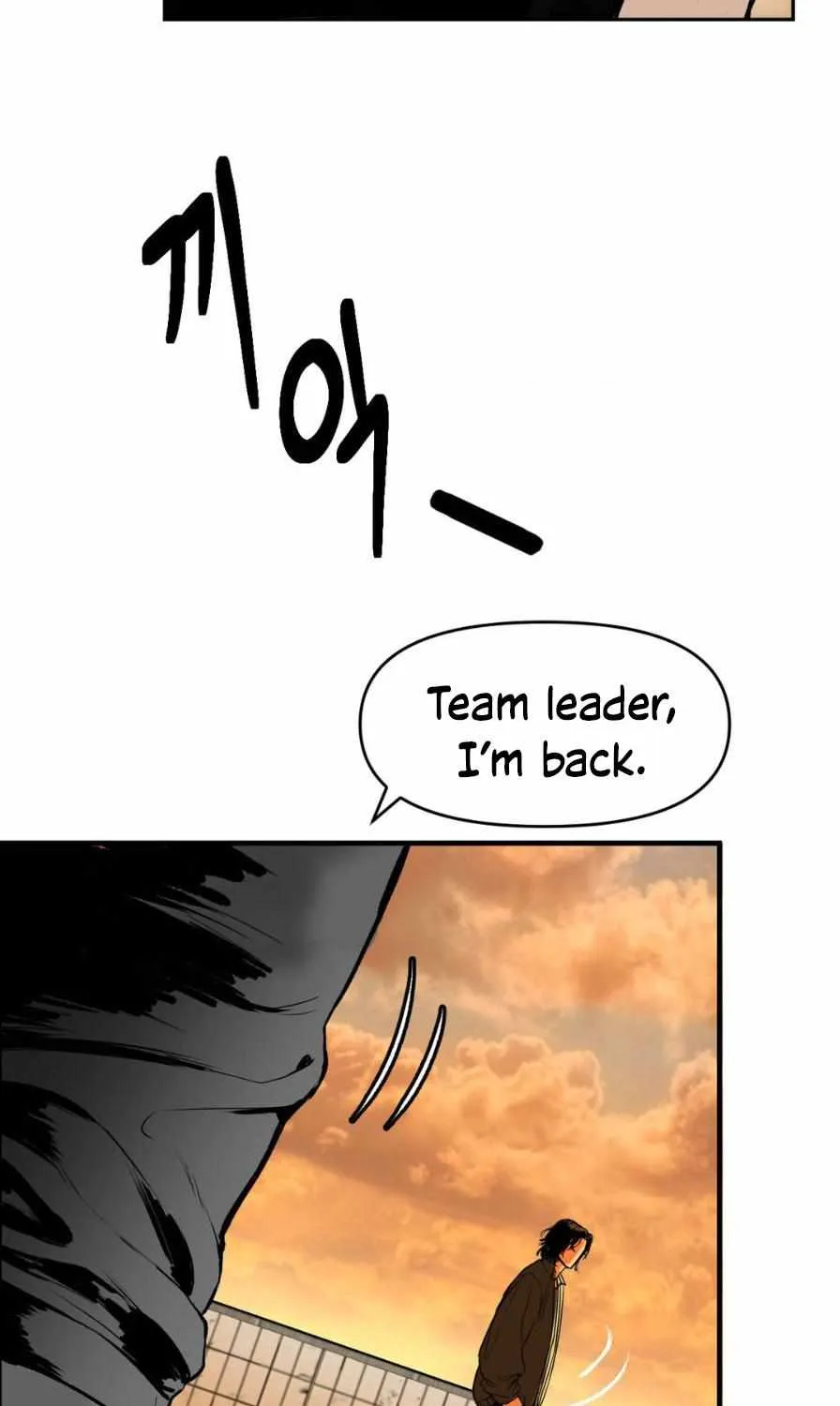 Even the Trash Was Originally New Chapter 0 page 6 - 