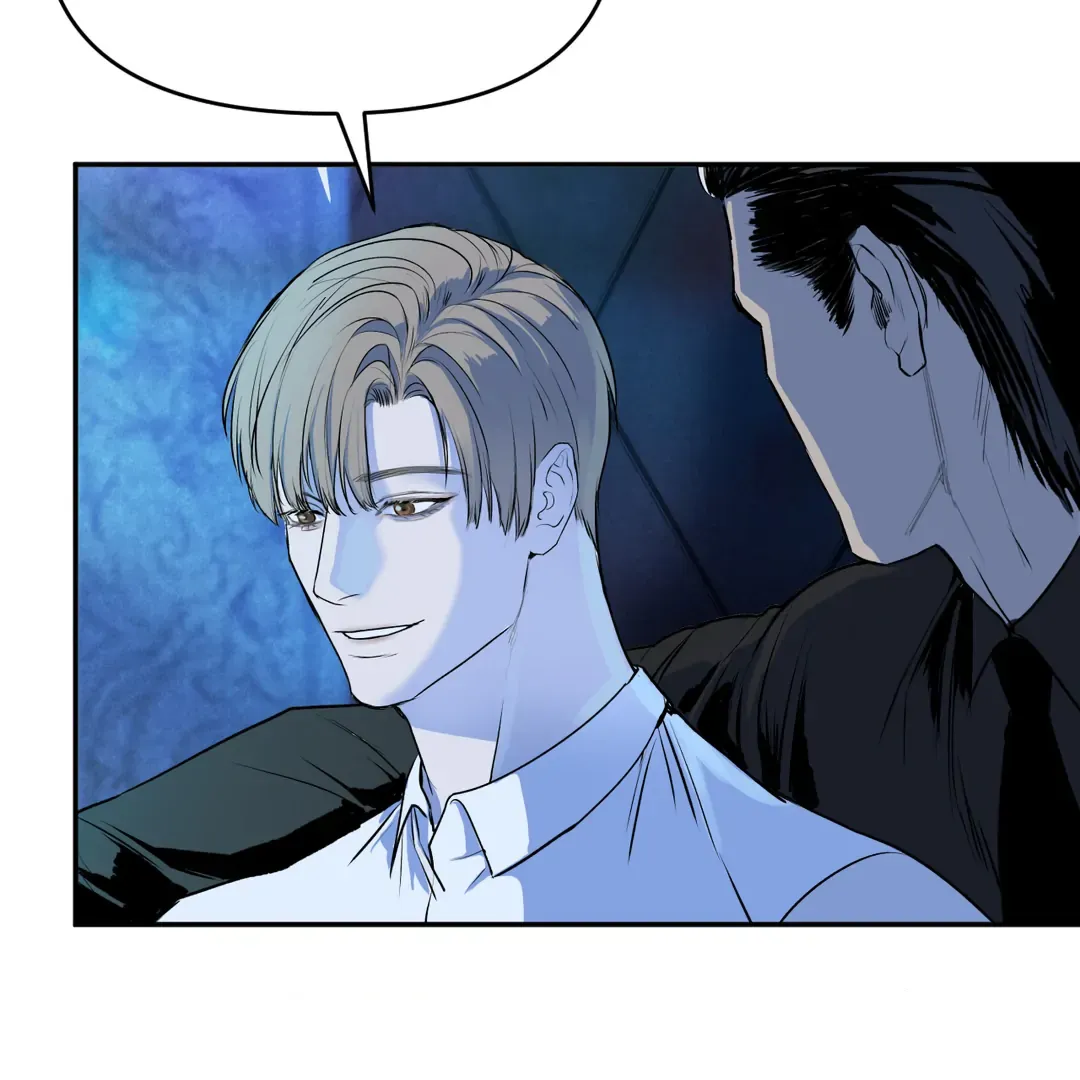 Even the Trash Was Originally New Chapter 1 page 109 - 