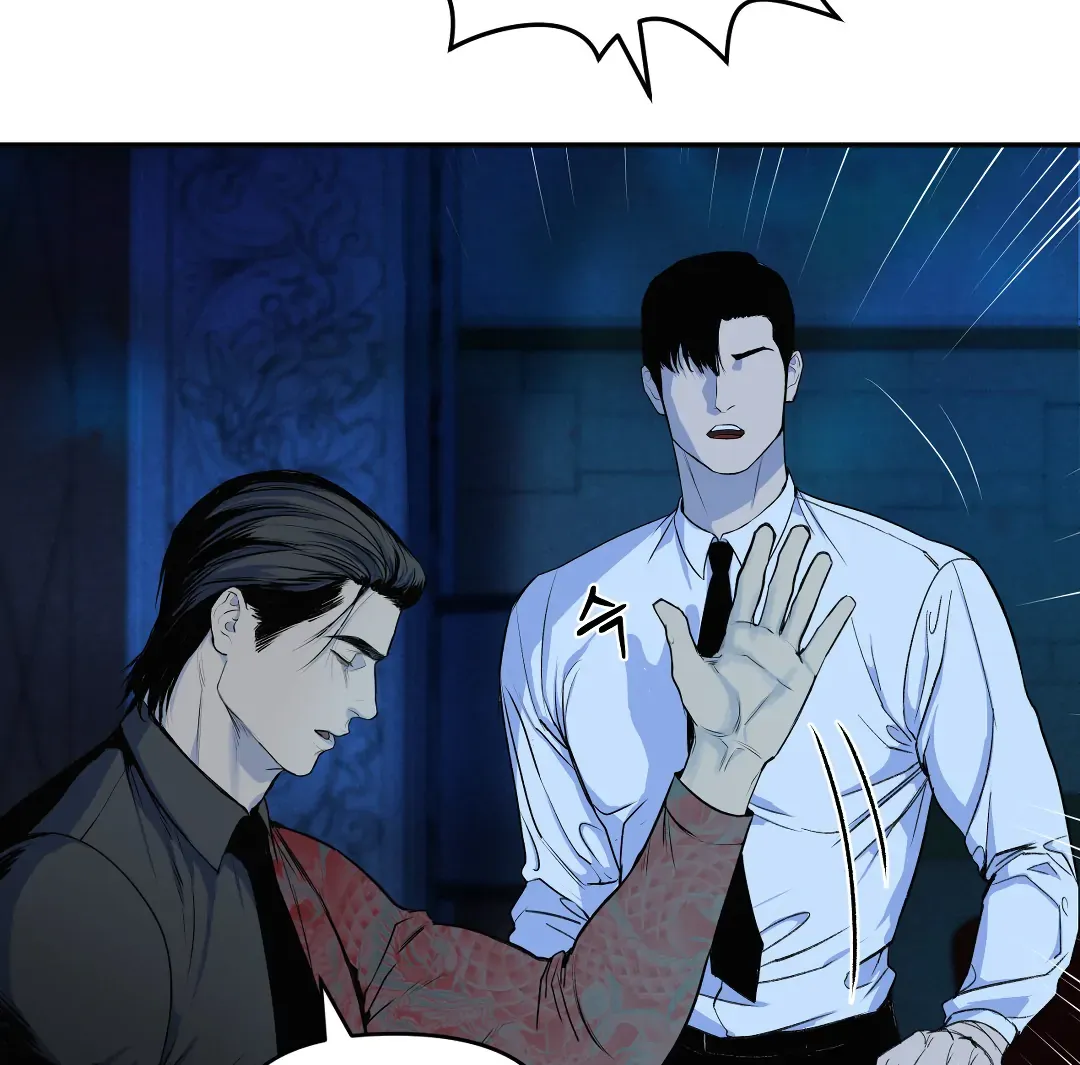 Even the Trash Was Originally New Chapter 1 page 173 - 
