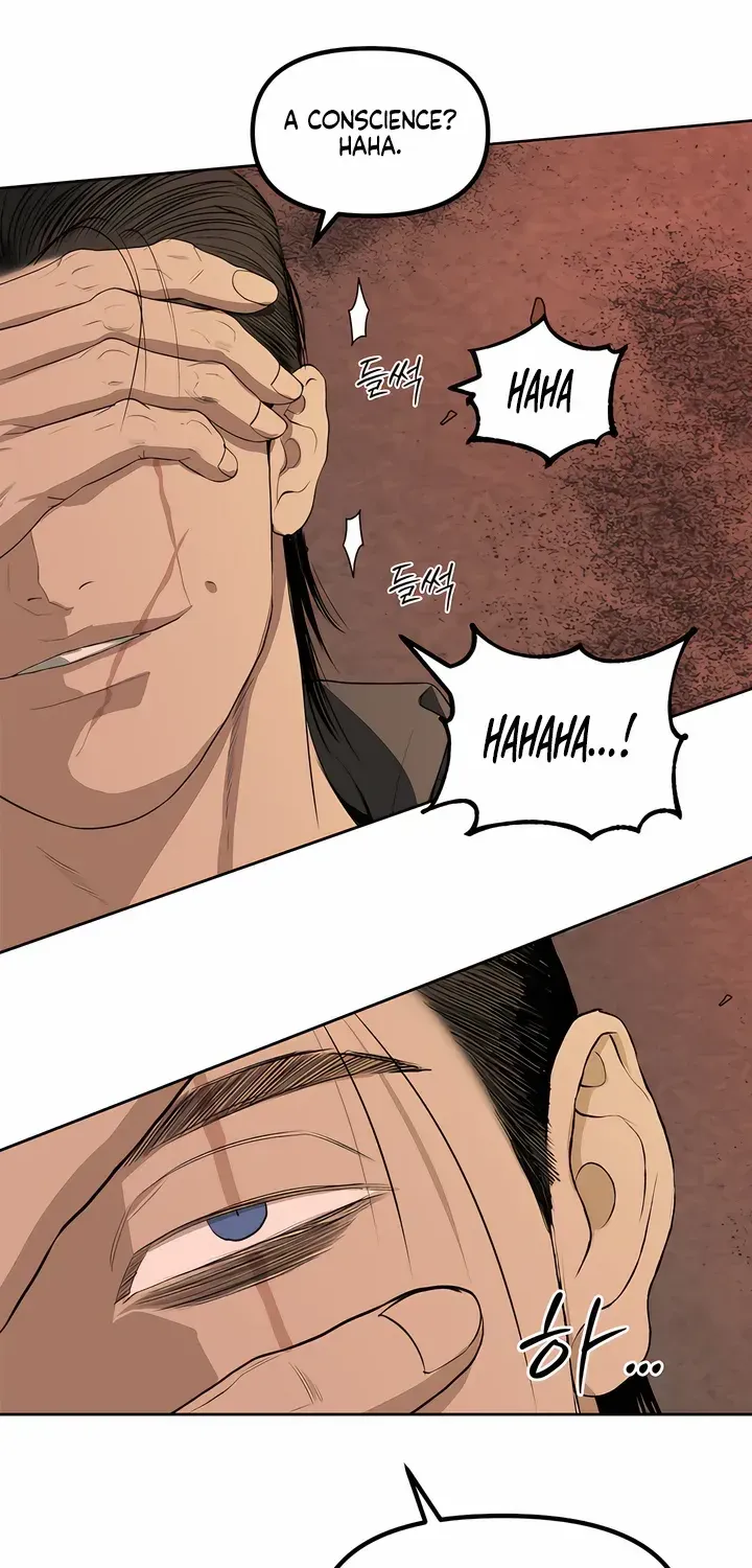 Even the Trash Was Originally New Chapter 10 page 18 - 