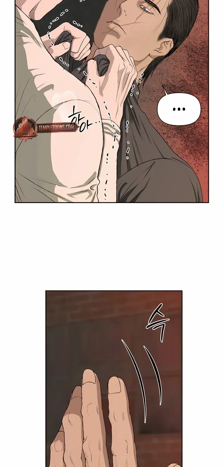 Even the Trash Was Originally New Chapter 10 page 21 - 