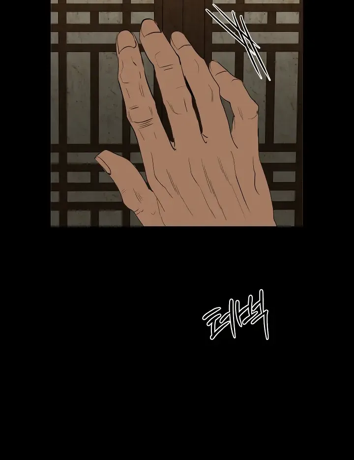 Even the Trash Was Originally New Chapter 11 page 33 - 
