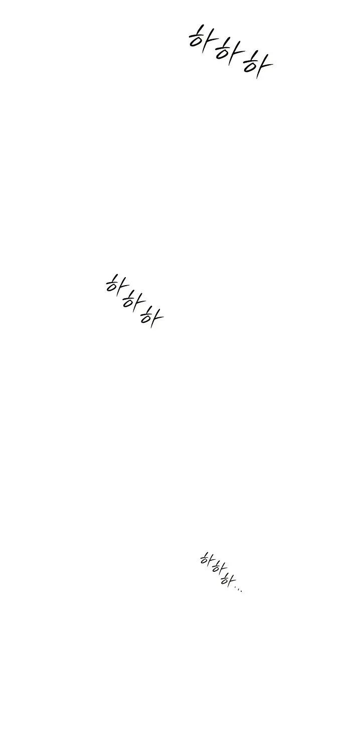 Even the Trash Was Originally New Chapter 11 page 90 - 