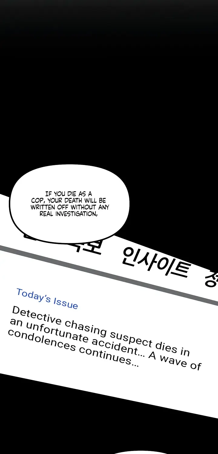 Even the Trash Was Originally New Chapter 12 page 12 - 