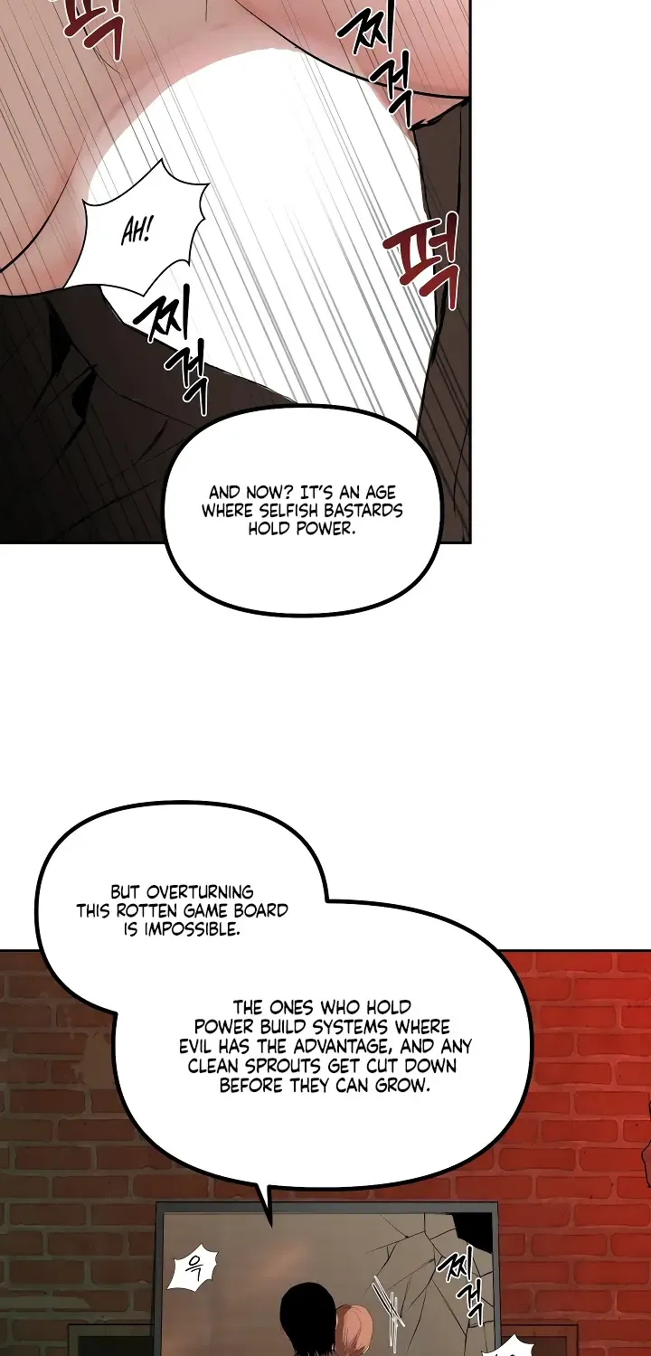 Even the Trash Was Originally New Chapter 12 page 7 - 