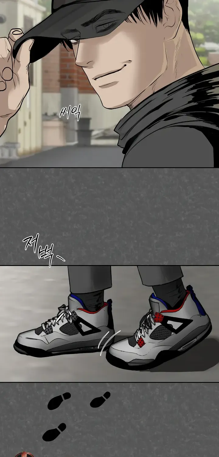 Even the Trash Was Originally New Chapter 12 page 77 - 