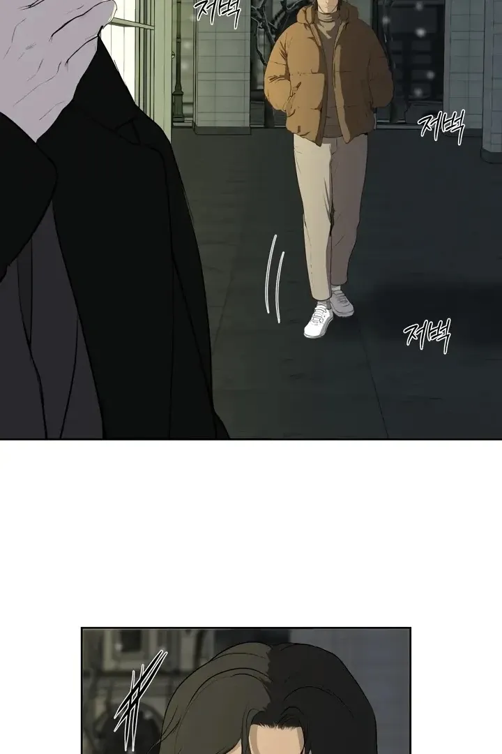 Even the Trash Was Originally New Chapter 13 page 4 - 