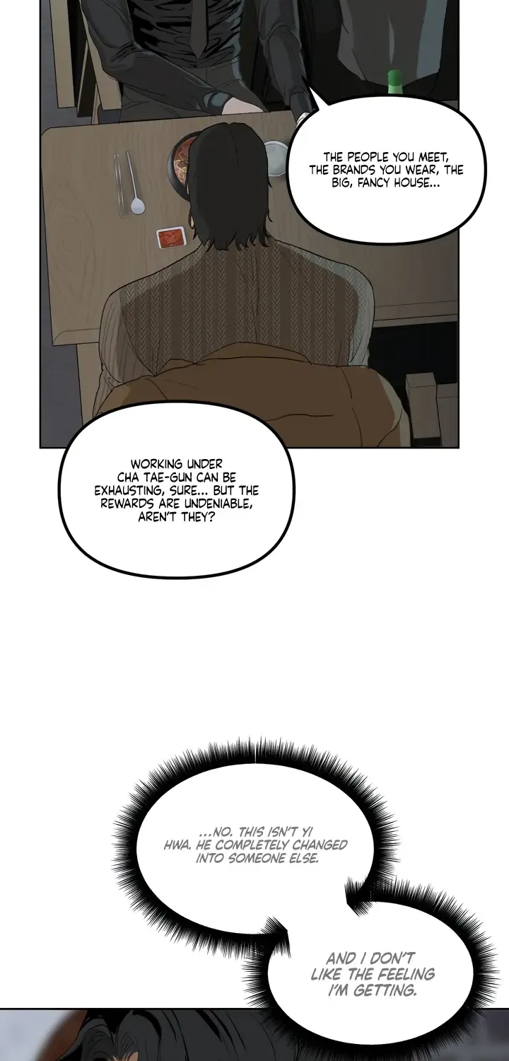 Even the Trash Was Originally New Chapter 13 page 32 - 