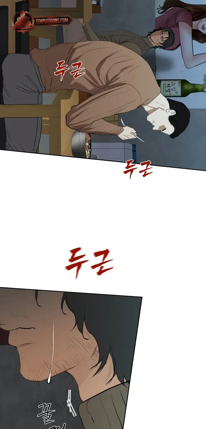 Even the Trash Was Originally New Chapter 13 page 41 - 