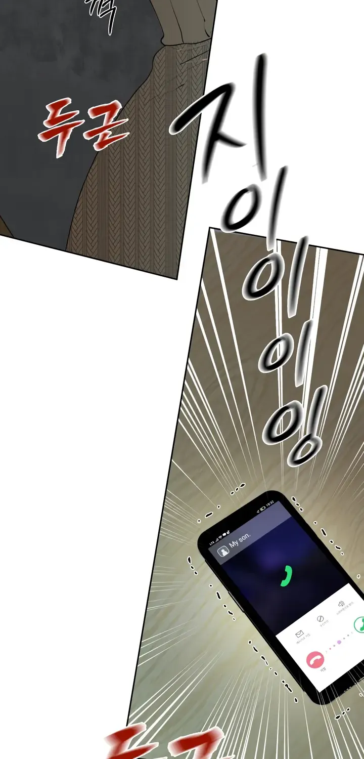 Even the Trash Was Originally New Chapter 13 page 42 - 
